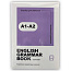 Ворбук для вивчення англійської граматики "English grammar book А1-А2"