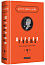 Шерлок Голмс: повне видання у двох томах. Том 1