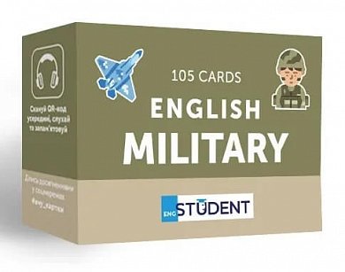 Книга Картки для вивчення - Military English