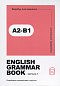 Ворбук для вивчення англійської граматики "English grammar book А2-В1" 