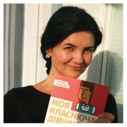 Марина Павленко