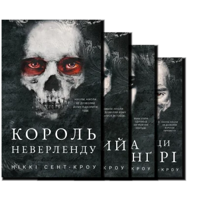 Розпусні загублені хлопці