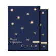 Спогади