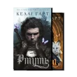 Фейрі й алхімія