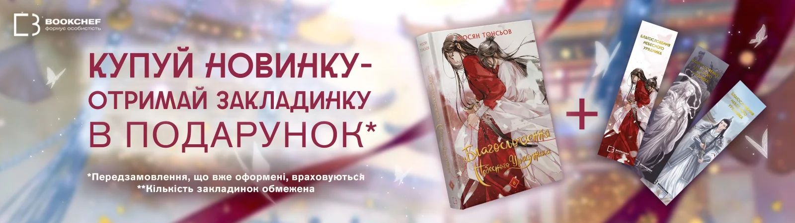 урядник