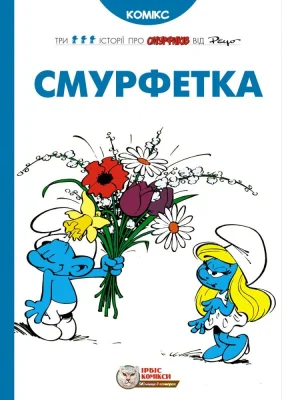 Лицьова сторона