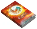 Allegiant. Віддана. Книга 3 - зображення 3