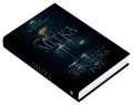 Мітка. Книга 1 - зображення 3