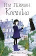 Кораліна