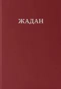Усі вірші. 1993-2023