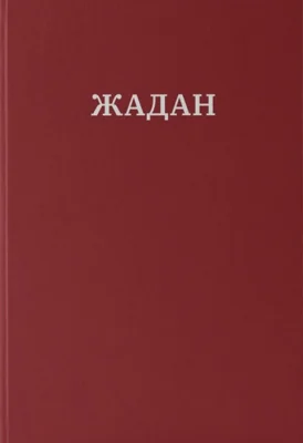 Усі вірші. 1993-2023