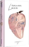 Книга Love