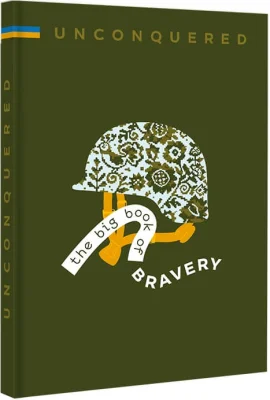 UNCONQUERED. The big book og bravery