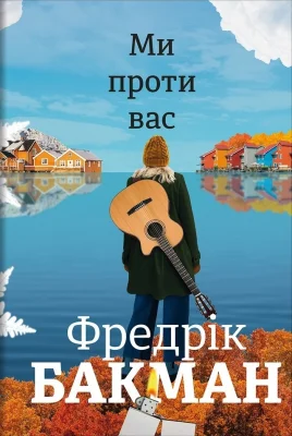 Лицьова сторона