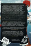 Ми проти вас - зображення 3