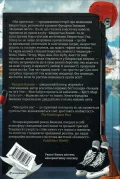 Ми проти вас - зображення 3