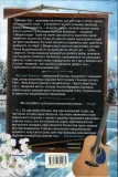 Ведмеже місто - зображення 3