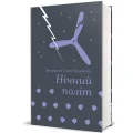 Нічний політ