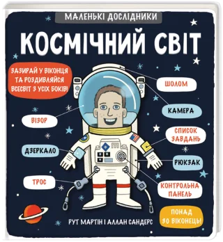 Лицьова сторона