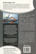 Божий задум. Рух - зображення 2