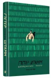 Швейцарське плато