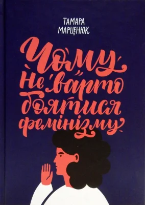 Лицьова сторона