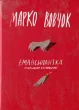 Емансипантка
