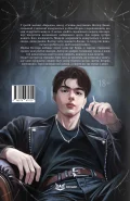 Виродок. Одержимість. Книга 3 - зображення 3