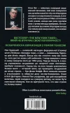 Зелена миля - зображення 2