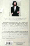 Щиголь - зображення 2