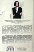Щиголь - зображення 2