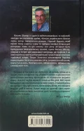Троща - зображення 4