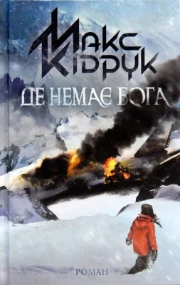 Лицьова сторона