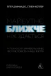 Майбутнє ближче, ніж здається. Як технології змінюють бізнес, промисловість і наше життя
