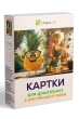 Набір карток з англійської для дошкільнят