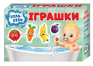 Ігри для купання. Фрукти та овочі
