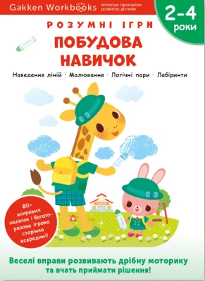 Лицьова сторона