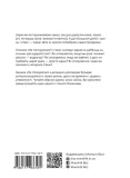 Як спілкуватися з дитиною. Збірник самарі + аудіокнига - зображення 3