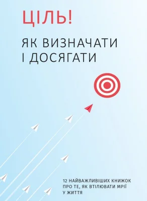 Лицьова сторона