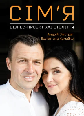 Лицьова сторона