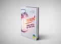 Тепер! Лови мить - це твоє все - зображення 2