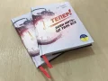 Тепер! Лови мить - це твоє все - зображення 5