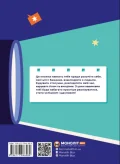 Чого не вчать у школі. Відповіді на найважливіші питання в інфографіці - зображення 3