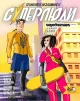 Суперлюди. Технології незламності