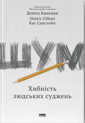 Лицьова сторона