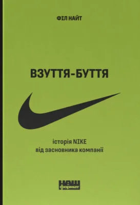 Лицьова сторона