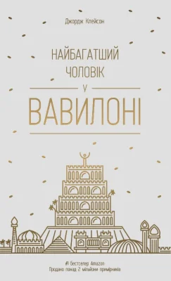 Лицьова сторона