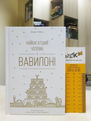 Задня сторона