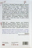 Навчитися вчитися. Як увімкнути свій мозок на повну - зображення 3