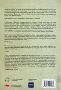 Атлант розправив плечі. Частина третя. А є А - зображення 3